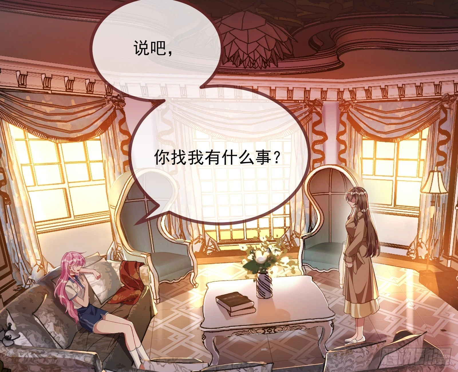 我不后悔3