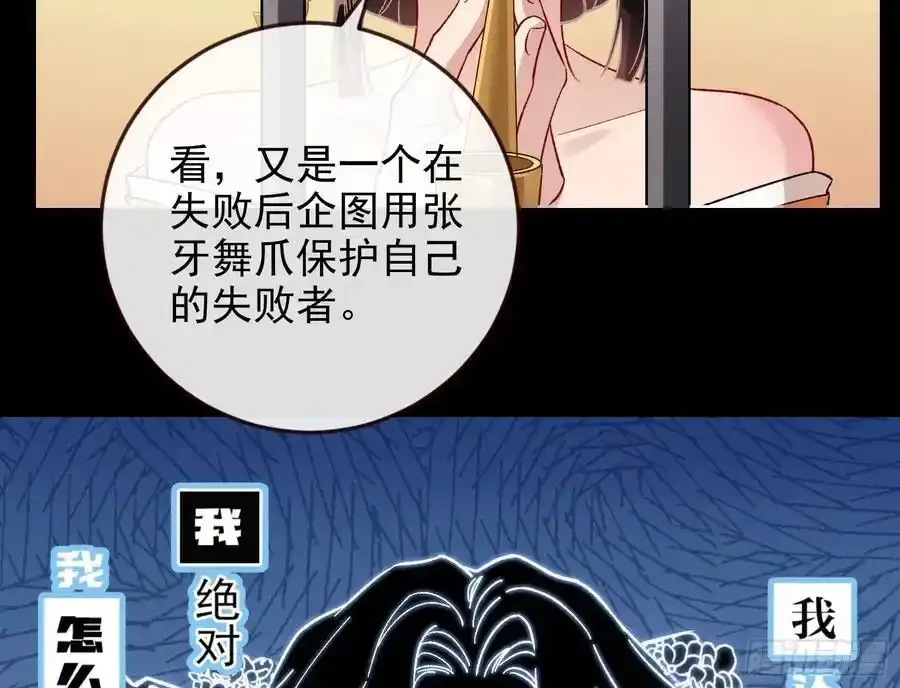 百鬼夜行51