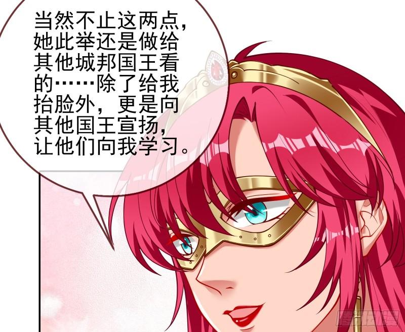 天后的邀约29