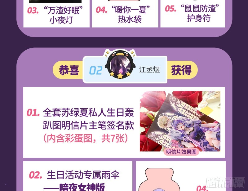 迎难而上151