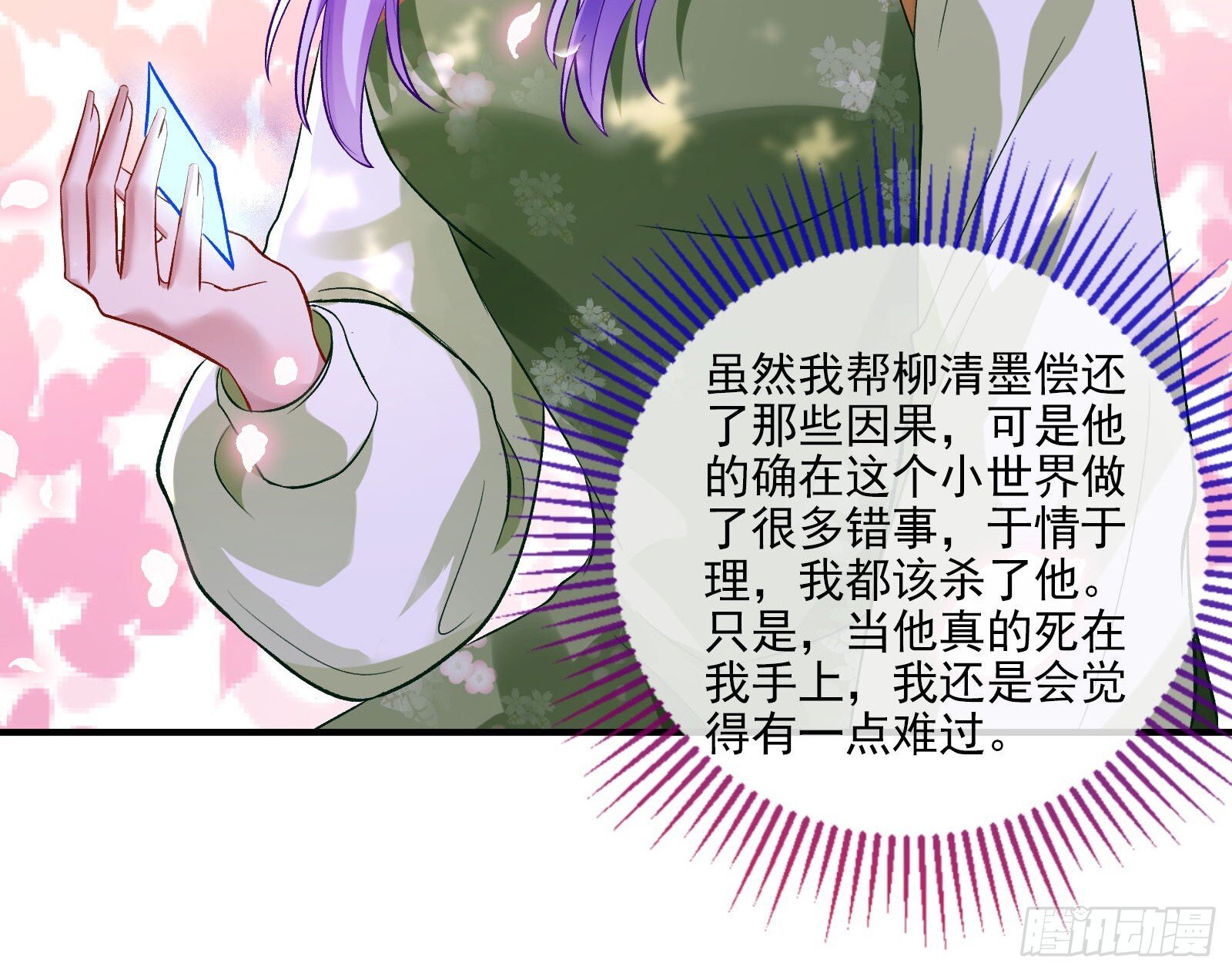 关你屁事25
