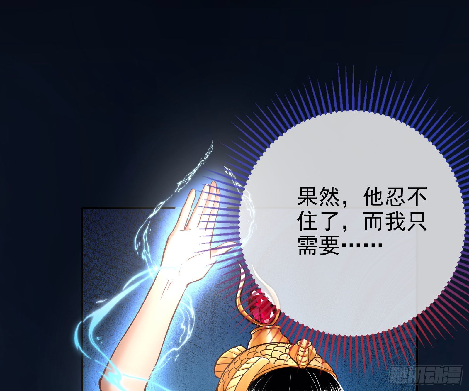 神降97