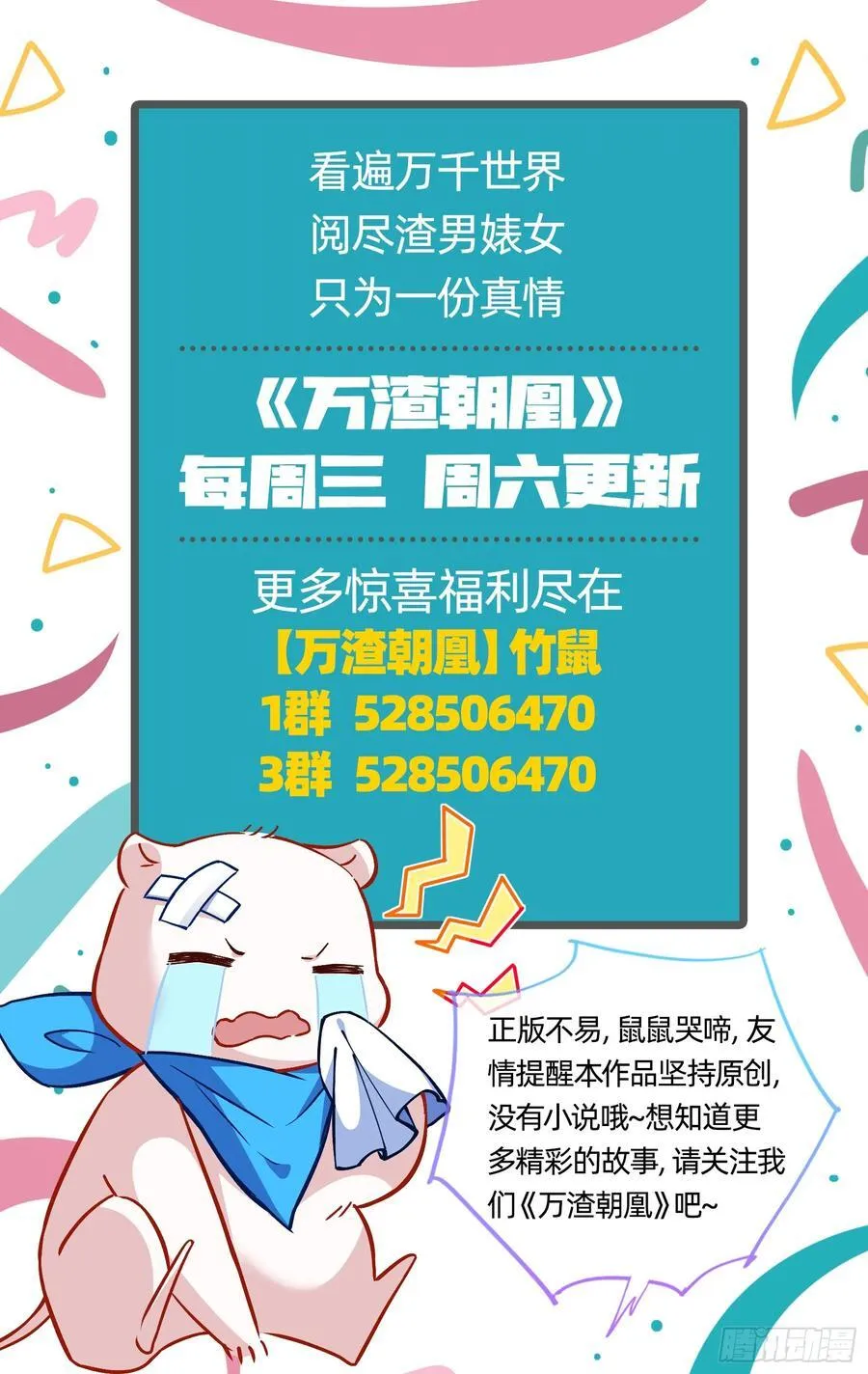 神仙卜卦122