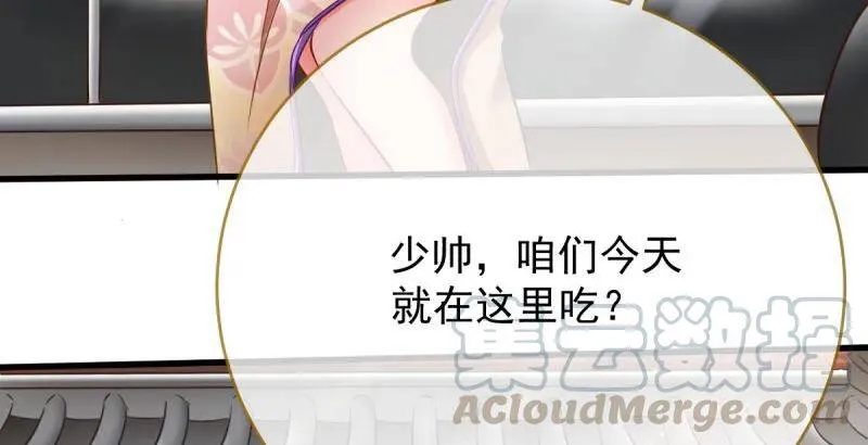 男人的尿性90