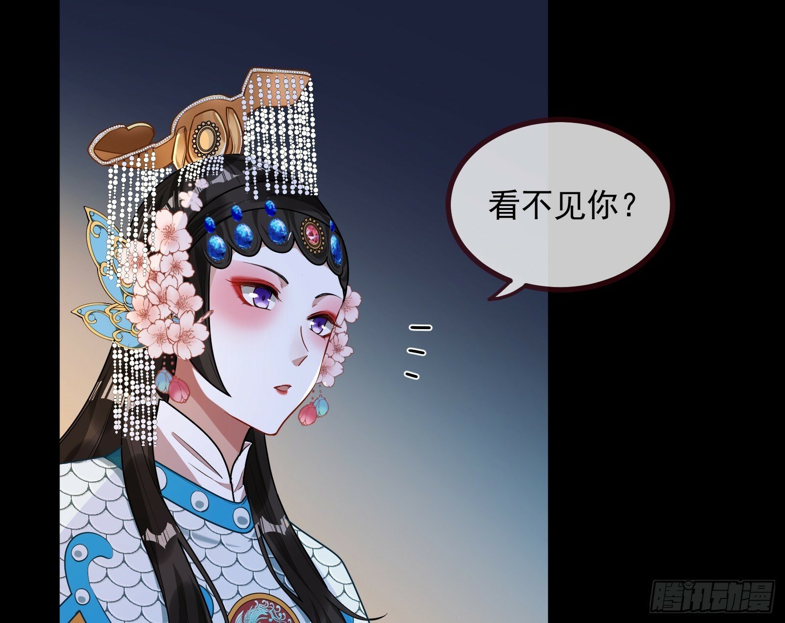 天阴之体32