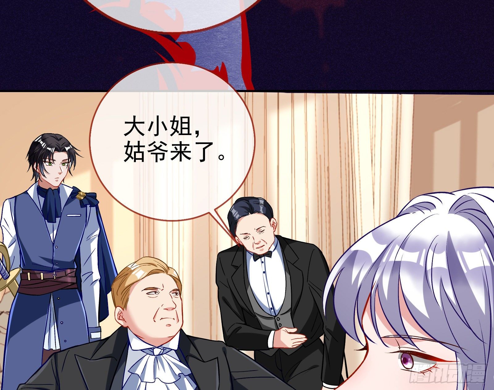 两人的假面25
