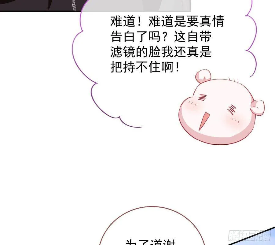前任的剩余价值97