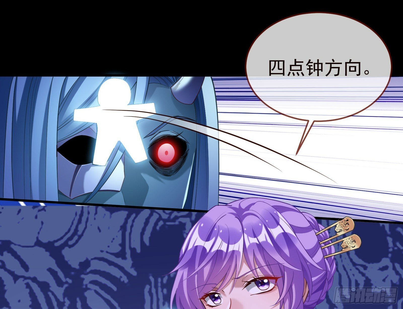 双生鬼怪76