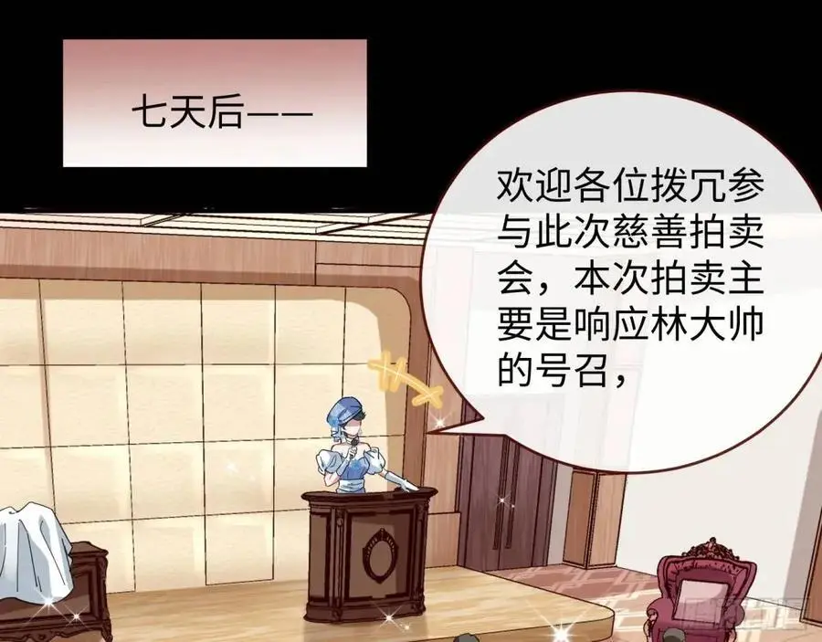 价高者得38