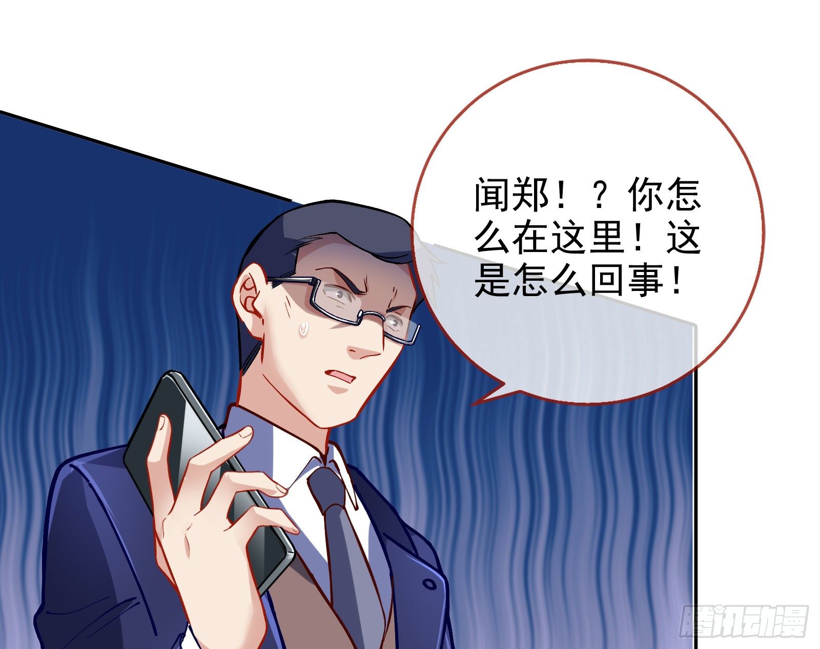 无法拿起剑的你不能保护我24