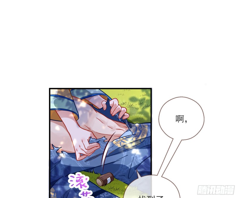 病弱土豪29