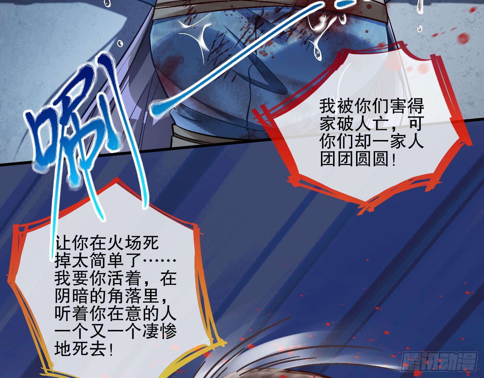 囚徒道义15
