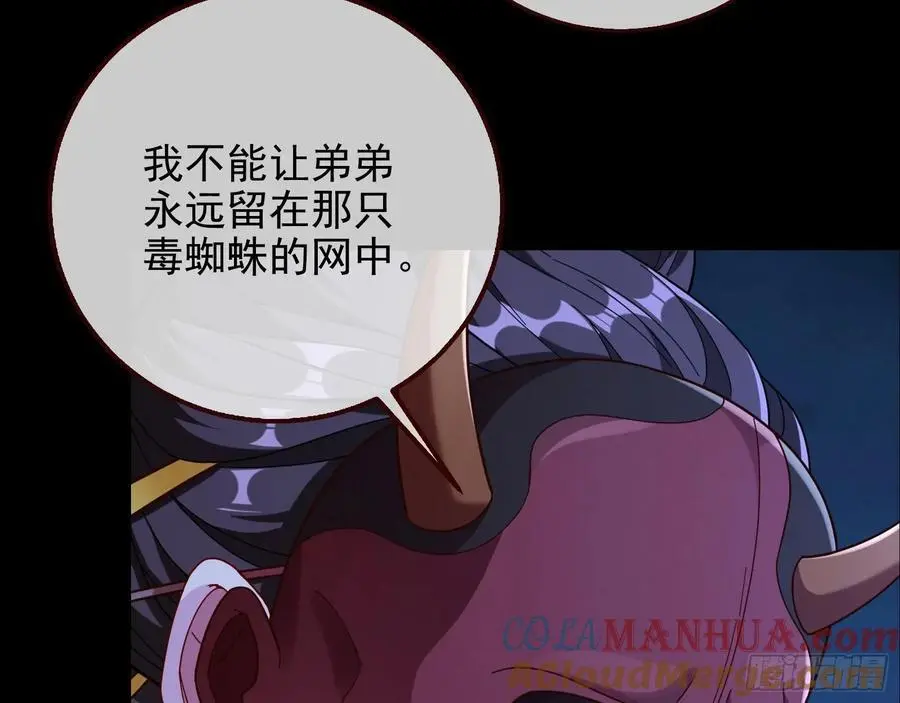 笼中雀72