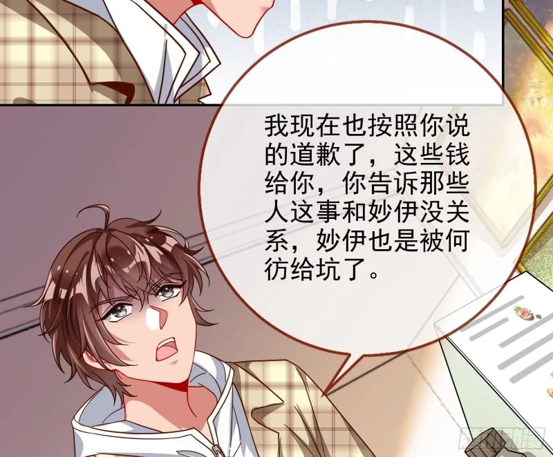 爱情与亲情32