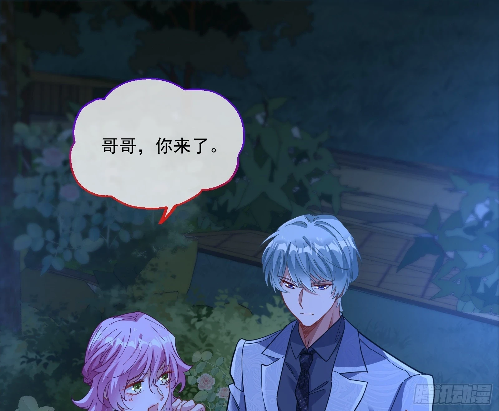 被迫体面40