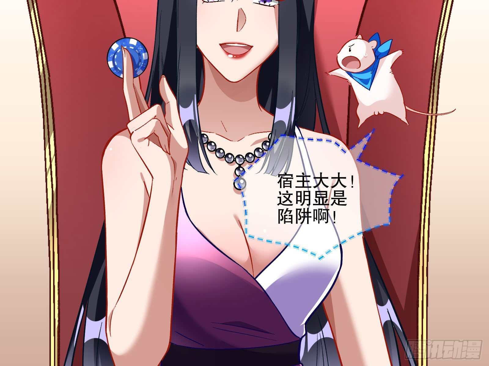 圈套60