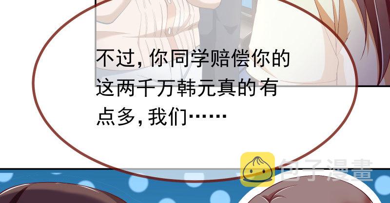 狗血女配登场6