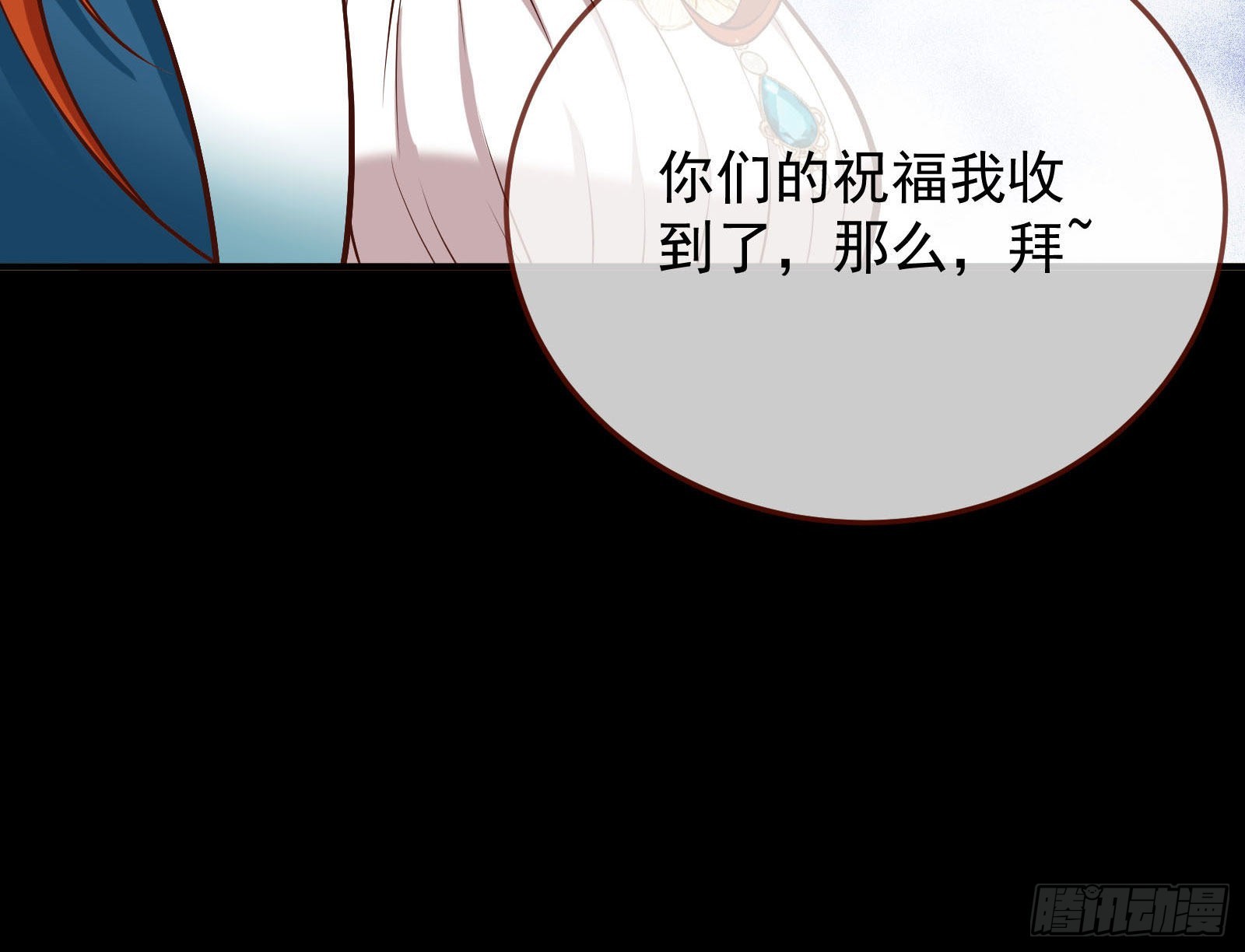 第一轮开启70