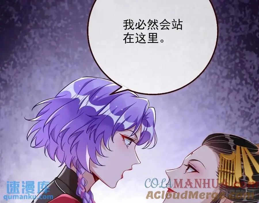 花魁游街64