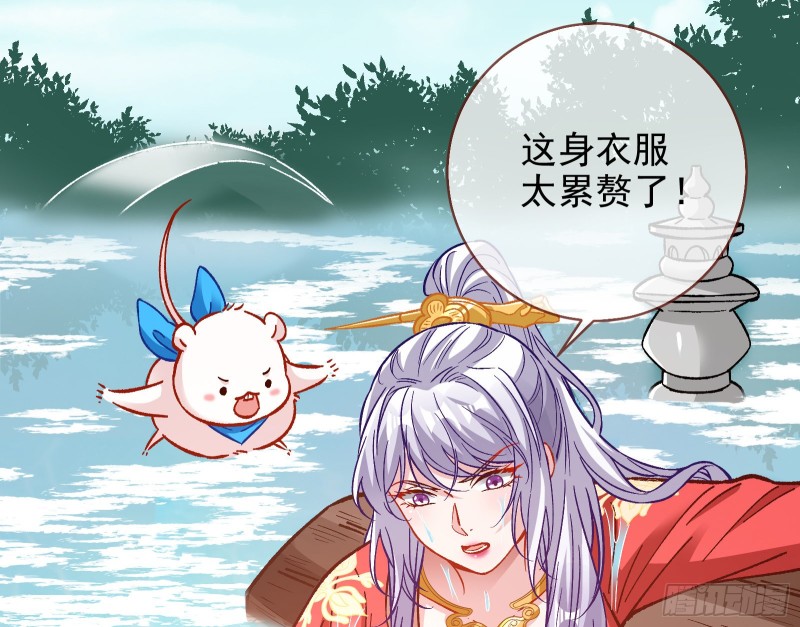 气运之子30
