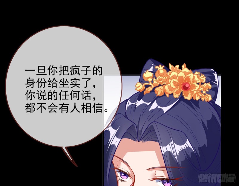 救援男二11