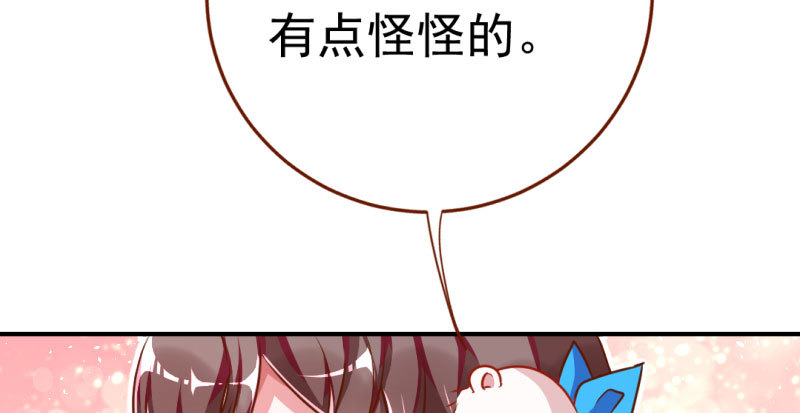 意外的转班生116