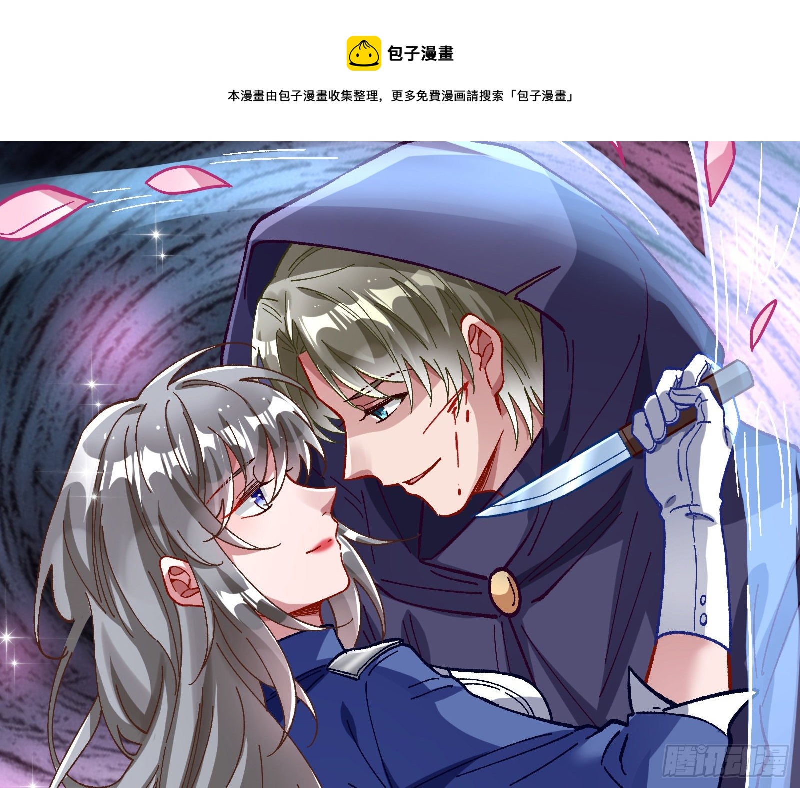 二人同居88
