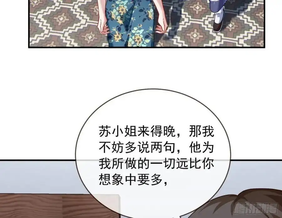 围炉煮“茶”73