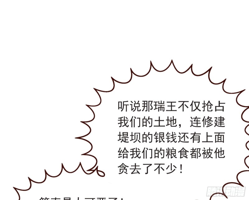 消灭虫子10