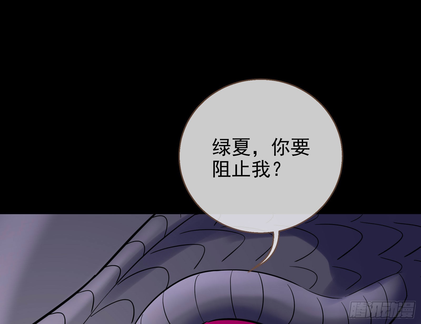 神降79