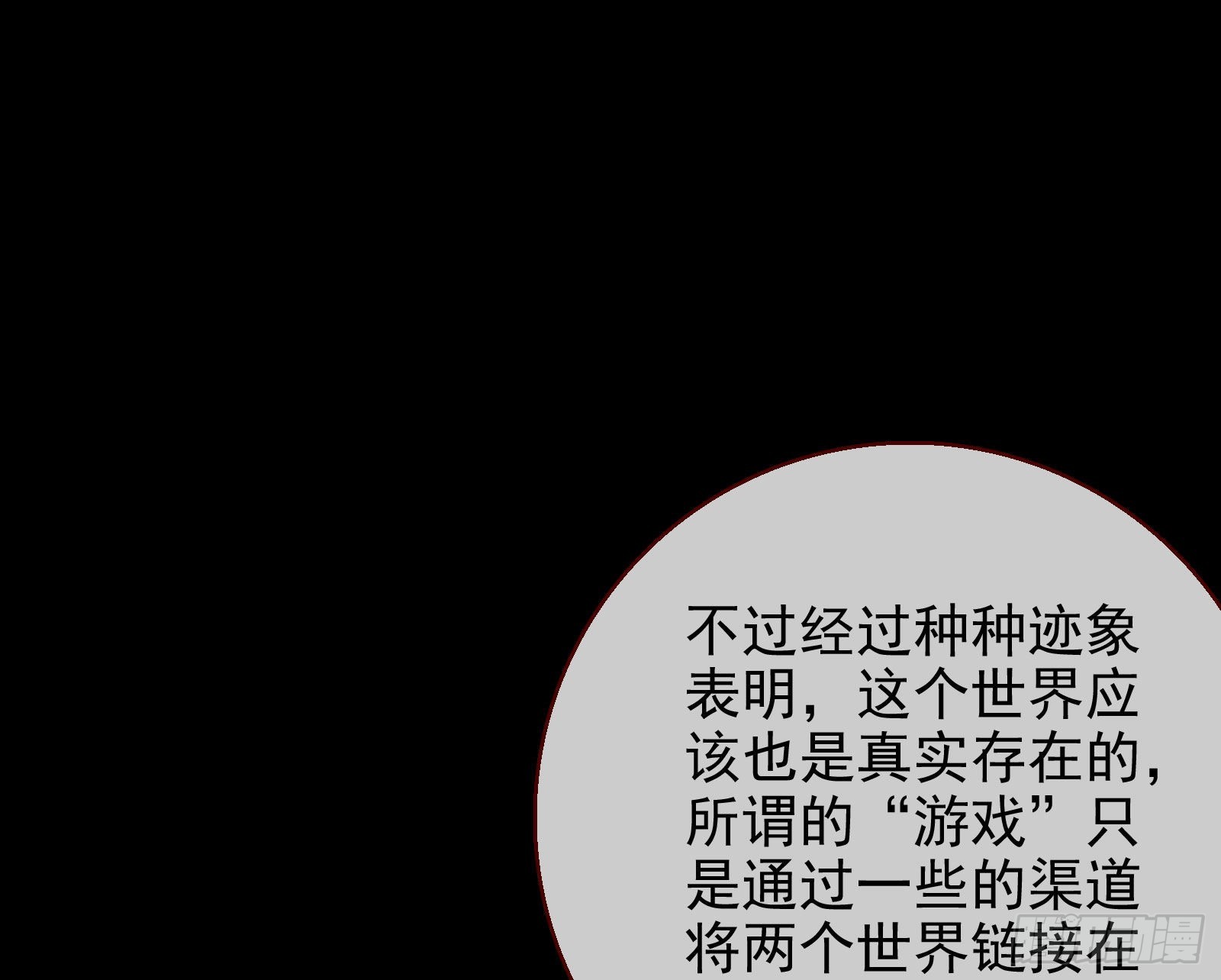 绿茶婊扮演守则21
