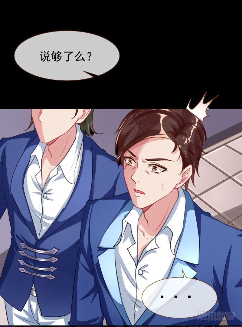 你是疯儿我是傻26