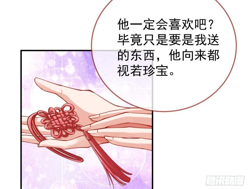 恩断情绝6