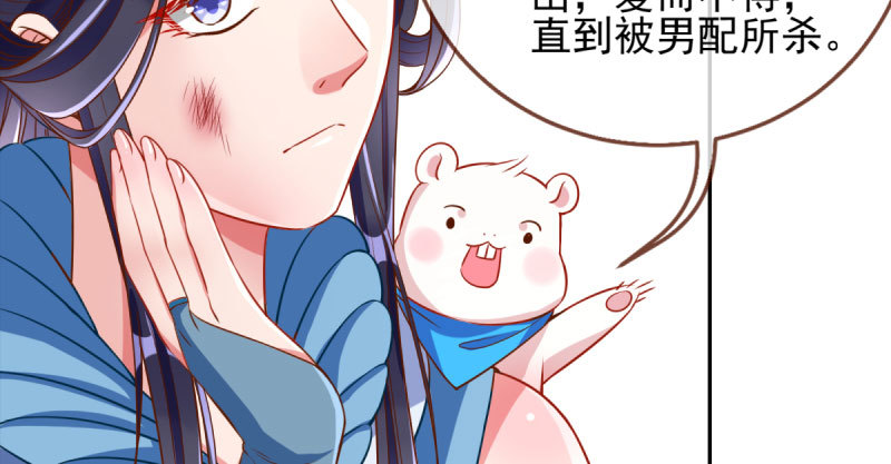 悲情小师妹 在线吃便当109