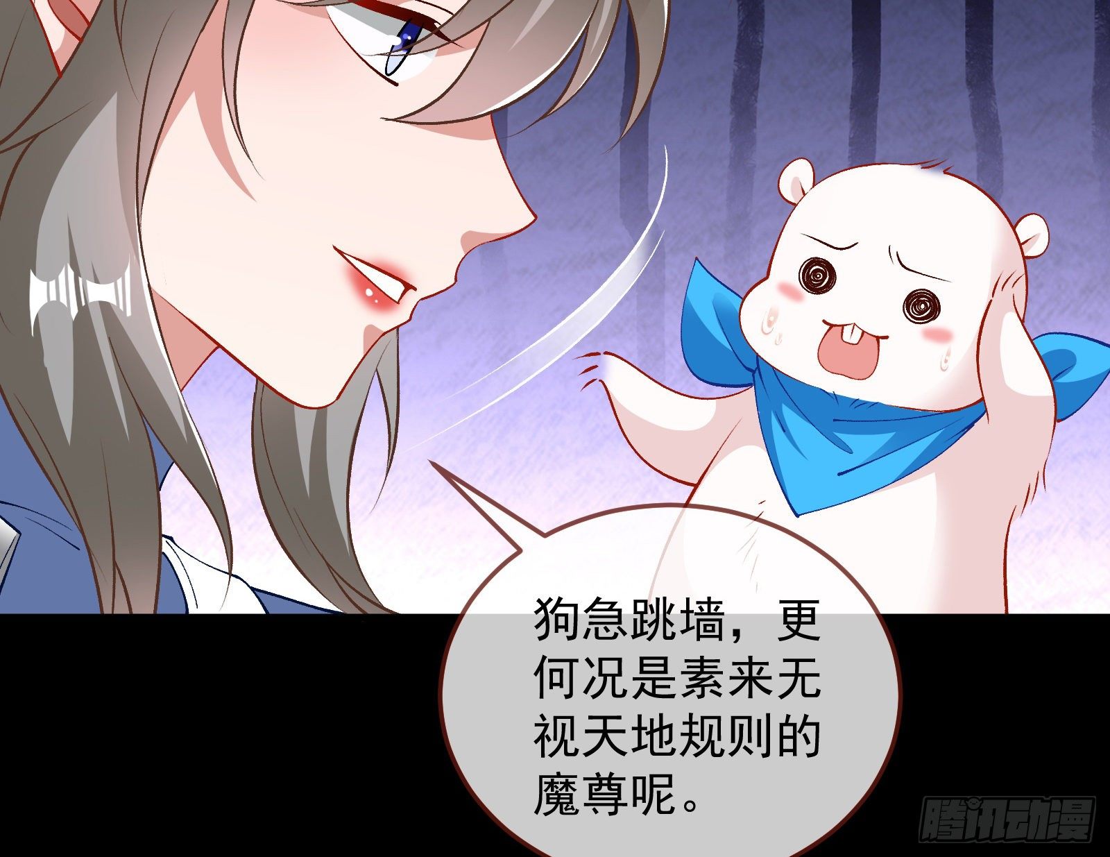 二人同居15