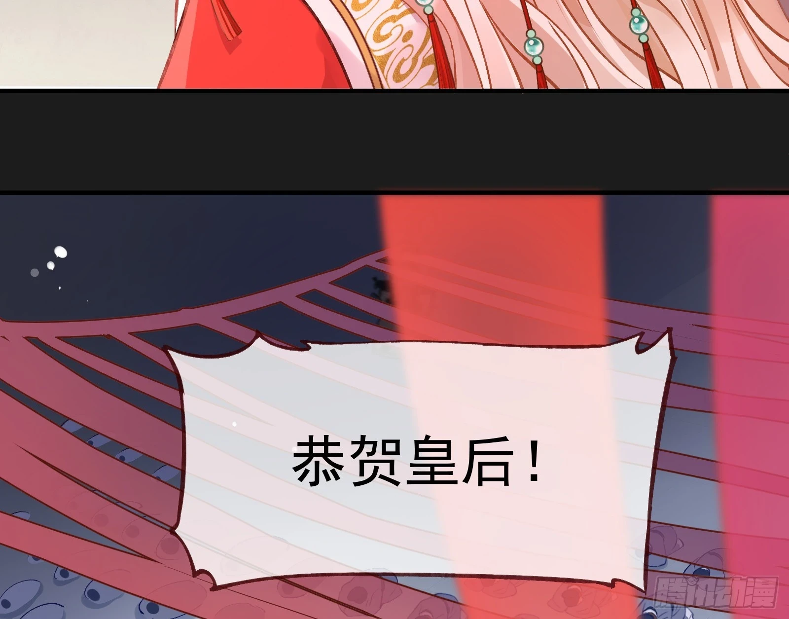 大婚之礼52