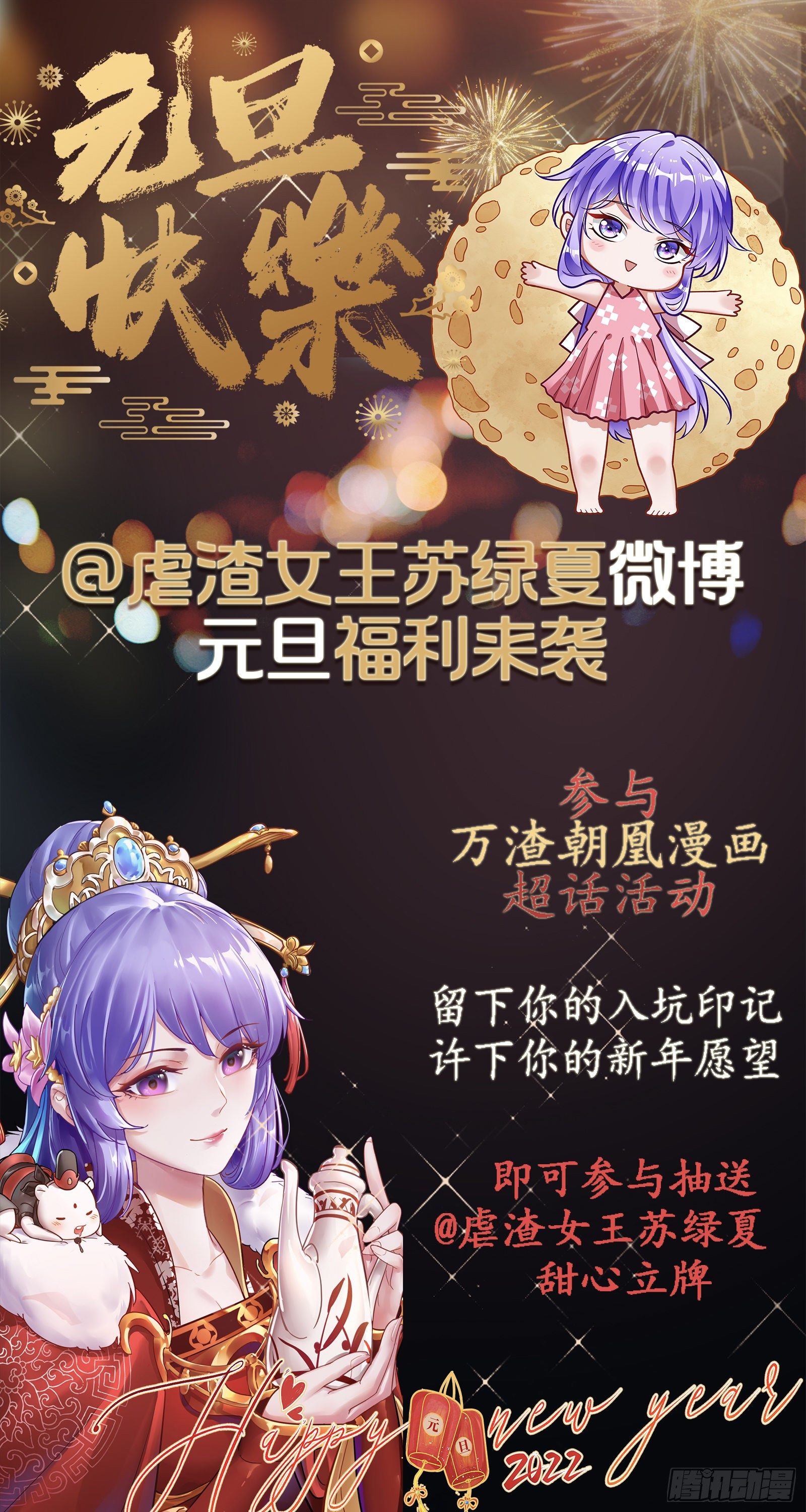 逃亡的闻道先107