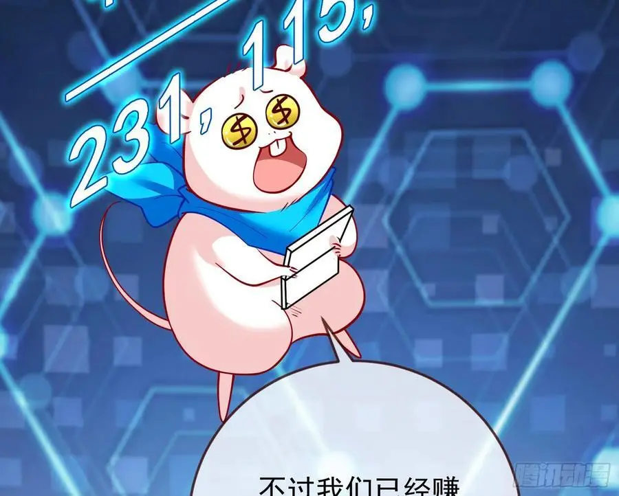 最美的烟花70