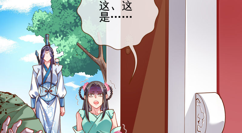 舔狗不得好死81