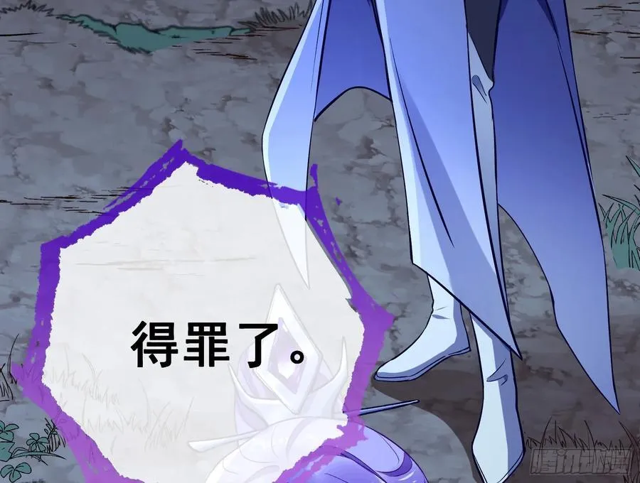 刀下留人42