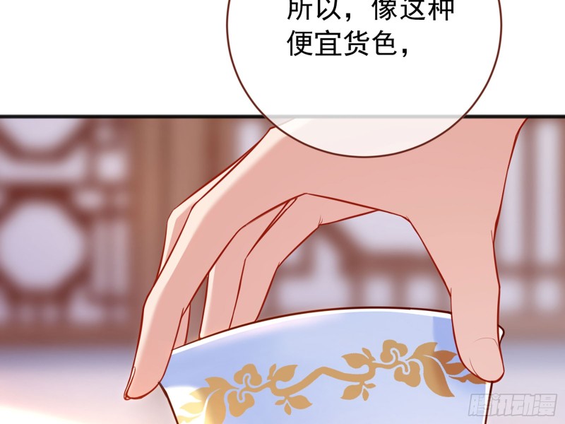 断尾求生26