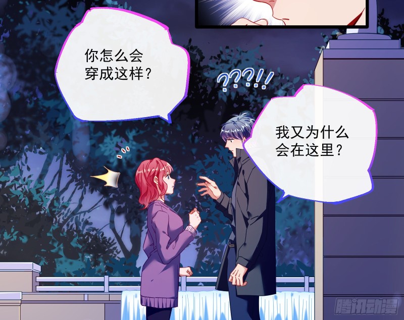 两个人的约定22