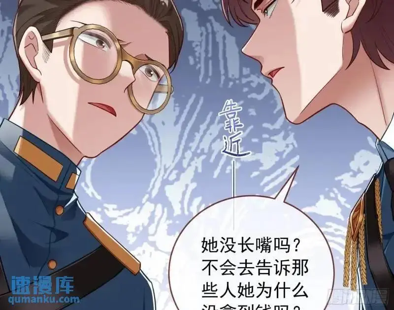 交出血汗钱35
