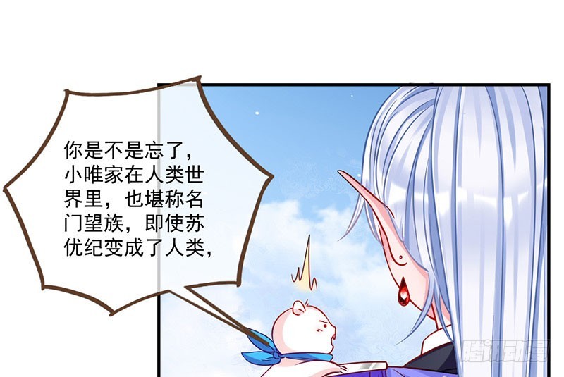 红颜未老恩先绝92