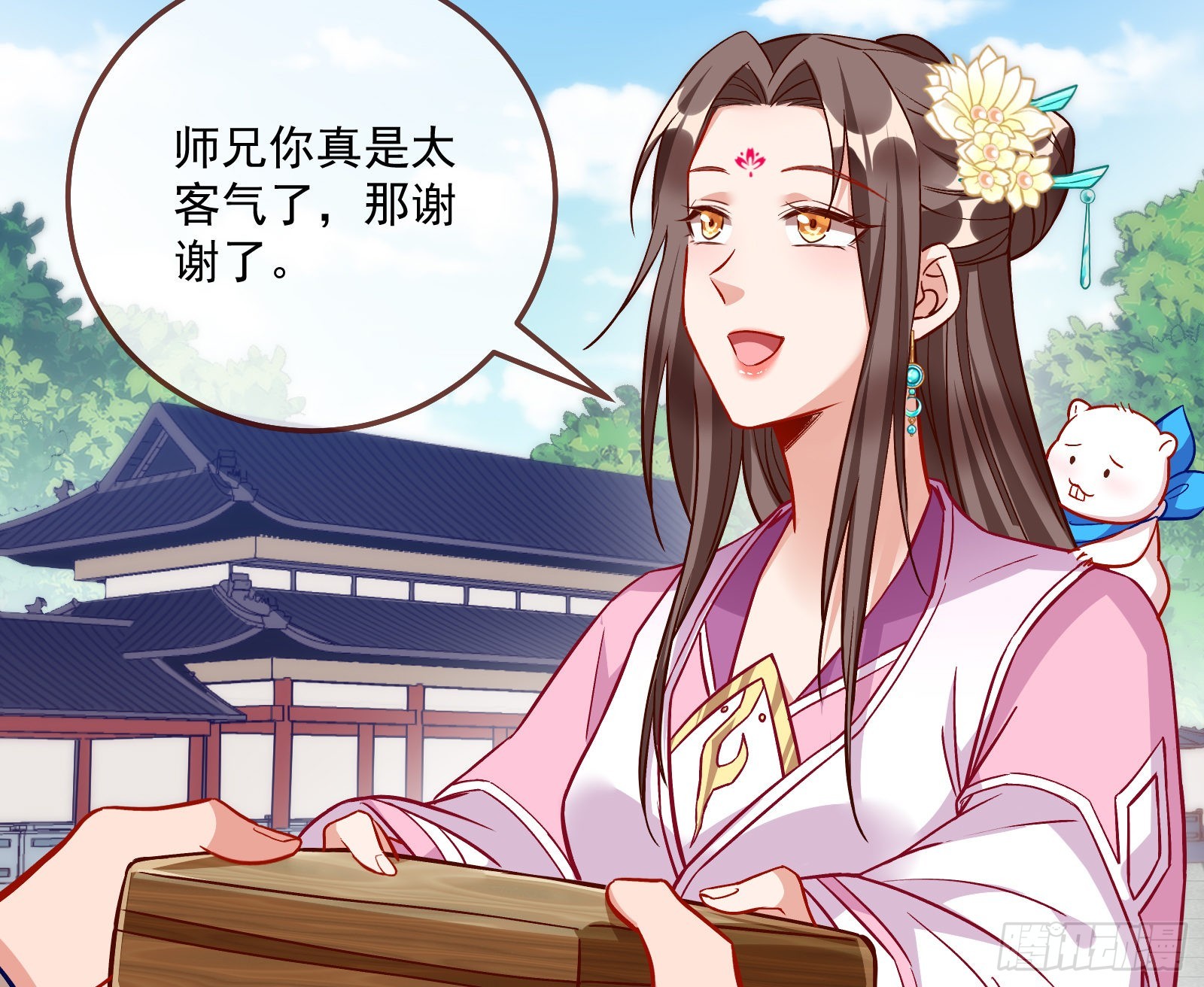 爱美入魔41