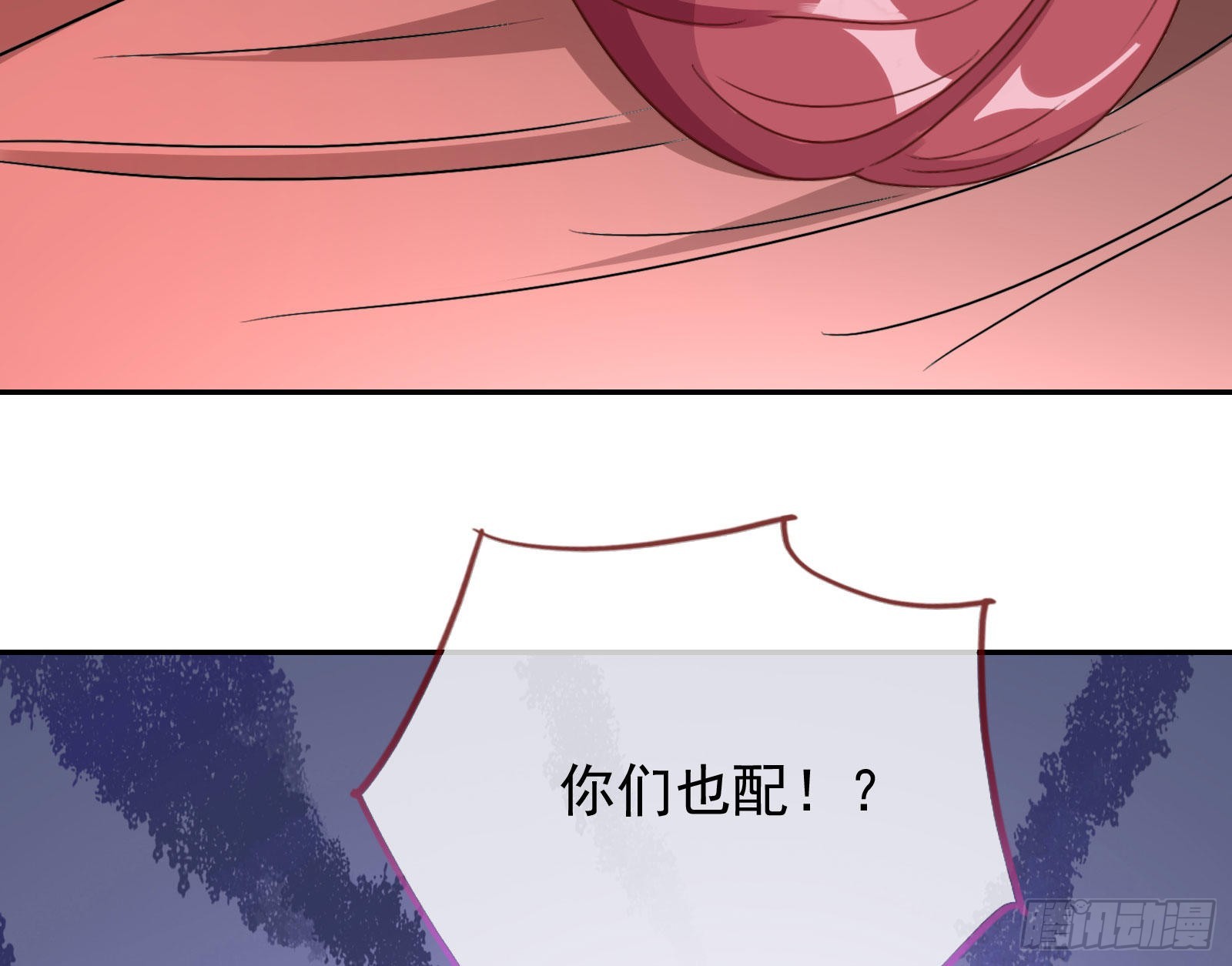 请你帮我成为最好的女王113