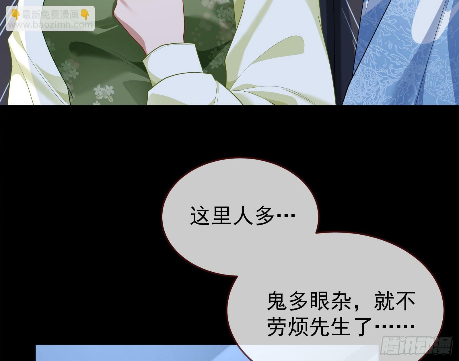 救人85