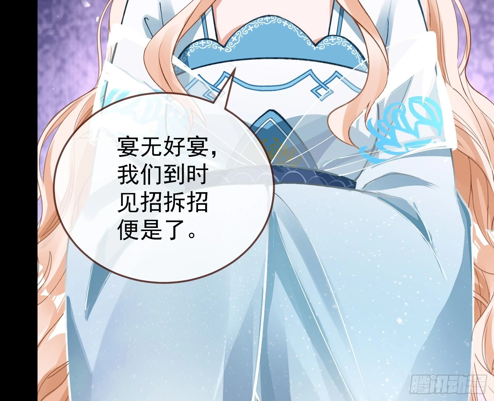 结下灵契62