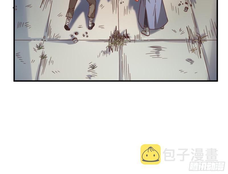 消灭虫子50
