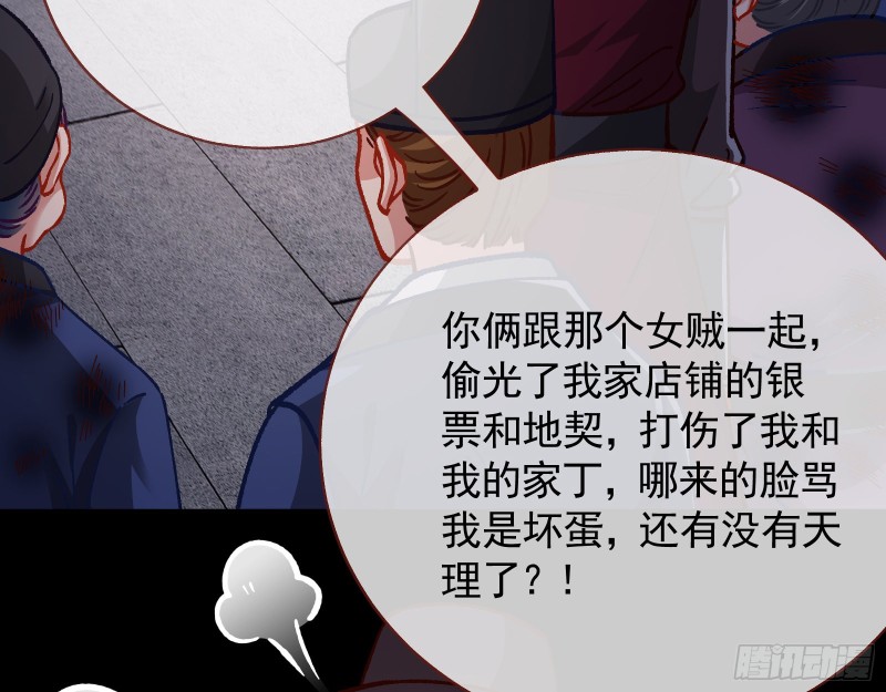 看戏29